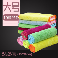 无尘布不毛抹布家用擦地洗碗帕抹布 家用 全棉厨房毛巾拖地去油 [彩色款]大号10条装[25*29cm