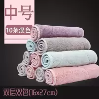 无尘布不毛抹布家用擦地洗碗帕抹布 家用 全棉厨房毛巾拖地去油 中号10条装[16*27cm]可悬挂设