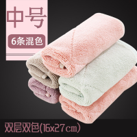 无尘布不毛抹布家用擦地洗碗帕抹布 家用 全棉厨房毛巾拖地去油 中号6条装[16*27cm]可悬挂设计