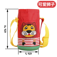儿童保温杯外套护套 拉链水杯套保温壶保护套袋子背带提绳杯套子 可爱狮子