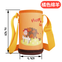 儿童保温杯外套护套 拉链水杯套保温壶保护套袋子背带提绳杯套子 卡通小羊