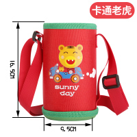 儿童保温杯外套护套 拉链水杯套保温壶保护套袋子背带提绳杯套子 卡通老虎