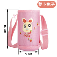 儿童保温杯外套护套 拉链水杯套保温壶保护套袋子背带提绳杯套子 萝卜兔子