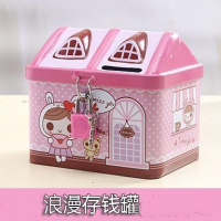 大号个性小型简易储钱罐密码私人百宝箱儿童玩具带锁 收纳盒存钱 吉普车橙色