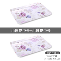 长方形托盘家用水杯茶盘欧式客厅茶杯托盘塑料水果盘密胺蛋糕托盘 小雅花[中号+中号]套装