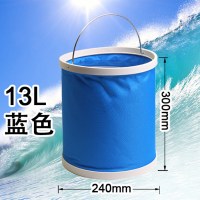 户外便携式折叠水桶折叠水壶水袋食品级车用储水器洗车桶多功能户 13L-蓝色