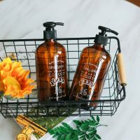 Boston茶色玻璃洗手液瓶皂液空瓶洗发水护发素按压ins家居摆件 16oz洗手液空瓶