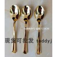 一次性餐具金色西餐餐具派对高脚杯塑料香槟杯金色叉勺餐盘圆30只 金色中勺12.8CM36个