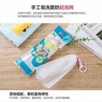 洗衣皂可挂式透明套弹力加密网布带藏皂肥皂网袋子纱网卸妆清洗 军绿色
