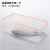 冰箱保鲜盒可沥水塑料长方形带盖果蔬盒密封食物收纳盒海鲜沥水盒 北欧粉中号保鲜盒(容量2.8L)