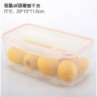 冰箱保鲜盒可沥水塑料长方形带盖果蔬盒密封食物收纳盒海鲜沥水盒 北欧粉大号保鲜盒(容量3.3L)