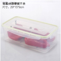 冰箱保鲜盒可沥水塑料长方形带盖果蔬盒密封食物收纳盒海鲜沥水盒 北欧绿中号保鲜盒(容量2.8L)