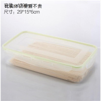 冰箱保鲜盒可沥水塑料长方形带盖果蔬盒密封食物收纳盒海鲜沥水盒 北欧绿小号保鲜盒(容量1.7L)