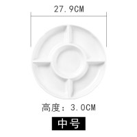 卤水拼盘密胺仿瓷酒吧ktv商业多用小吃拼盘五格水果盘分格小 中号