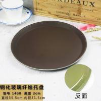 托盘钢化尺寸椭圆形上菜特大防滑饭店拖盘大份传菜盘婚宴酒店 钢化圆形托盘35.5CM