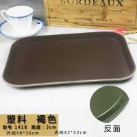 托盘钢化尺寸椭圆形上菜特大防滑饭店拖盘大份传菜盘婚宴酒店 塑料长方形35*46CM褐色
