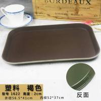 托盘钢化尺寸椭圆形上菜特大防滑饭店拖盘大份传菜盘婚宴酒店 塑料长方形41*56CM褐色