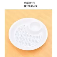 盛吃饺子盘沥水双层盘子带醋碟家用圆形塑料大号餐盘放水饺的托盘 带醋碟小号