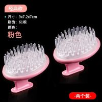 洗头刷刷子大人按摩梳男女士梳子头部洗发硅胶圆洗头发抓头器 粉色2个装