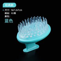洗头刷刷子大人按摩梳男女士梳子头部洗发硅胶圆洗头发抓头器 蓝色1个装
