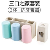 吸壁式牙刷架置物架刷牙杯卫生间壁挂吸盘牙膏牙具盒洗漱口杯套装 三口带挤牙膏器