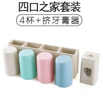 吸壁式牙刷架置物架刷牙杯卫生间壁挂吸盘牙膏牙具盒洗漱口杯套装 四口带挤牙膏器