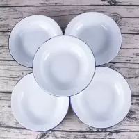 老式怀旧搪瓷盘子碟子果盘复古搪瓷餐盘点心盘汤盘 家用餐具 套装 24cm搪瓷盘子[黄]