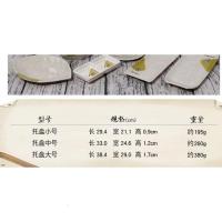 啤酒杯茶具小托盘家用精致创意时尚简约面包盘水果酒店盘子喝水杯 小号托盘