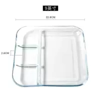 备菜盘分格葱姜蒜分格盘透明厨房配菜盘分格拼盘盘子配菜盘水果盘 9英寸四方多格款