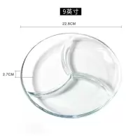 备菜盘分格葱姜蒜分格盘透明厨房配菜盘分格拼盘盘子配菜盘水果盘 9英寸圆形三格款