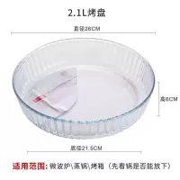 备菜盘分格葱姜蒜分格盘透明厨房配菜盘分格拼盘盘子配菜盘水果盘 圆形2.1L盘
