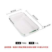 备菜盘分格葱姜蒜分格盘透明厨房配菜盘分格拼盘盘子配菜盘水果盘 长方形1L盘