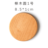 日式实木茶杯托盘小号家用杯垫盏托榉木黑胡桃隔热防滑茶具养壶垫 榉木圆1号