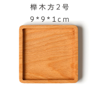 日式实木茶杯托盘小号家用杯垫盏托榉木黑胡桃隔热防滑茶具养壶垫 榉木方2号