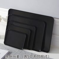防滑托盘长方形密胺黑白色院特大号餐盘盘子质托盘小茶盘 黑色五件套(5个尺寸都有)