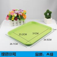 餐厅剪彩日式简约拖盘家用托盘塑料长方形黑色肯德基礼仪茶台茶几 果绿色小号