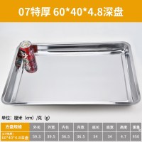 餐具不锈钢条盘饺子长方形不锈钢盆饭盘烤盘平底家用托盘烤鱼深浅 07特厚60*40*4.8.深盘倒置可承