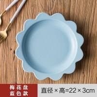 日韩式可爱好看陶瓷梅花瓣网红拍照盘子点心辅食小吃冷菜蘸酱料碗 天蓝8寸梅花盘