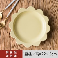 日韩式可爱好看陶瓷梅花瓣网红拍照盘子点心辅食小吃冷菜蘸酱料碗 浅黄8寸梅花盘