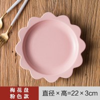 日韩式可爱好看陶瓷梅花瓣网红拍照盘子点心辅食小吃冷菜蘸酱料碗 粉红8寸梅花盘