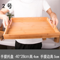原木茶盘木质托盘长方形木制日式餐具蛋糕盘子碟子小创意木头拖盘 2号手提托盘:40*28cm-VJRQ