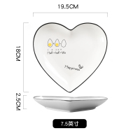 创意网红盘子爱心形陶器盘家用陶瓷菜盘餐盘蛋糕果盘桃心奇形碟子 7.5英寸鸡蛋