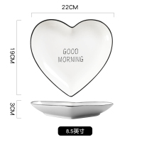 创意网红盘子爱心形陶器盘家用陶瓷菜盘餐盘蛋糕果盘桃心奇形碟子 8.5英寸早上好