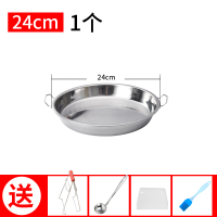 装饺子烧烤粉皮深盘做米粉马蹄糕盆面皮盘子家用凉皮店做凉粉加。 1个24CM盘/送刷/刮板/汤勺/夹