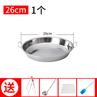 装饺子烧烤粉皮深盘做米粉马蹄糕盆面皮盘子家用凉皮店做凉粉加。 1个26CM盘/送刷/刮板/汤勺/夹