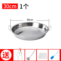 装饺子烧烤粉皮深盘做米粉马蹄糕盆面皮盘子家用凉皮店做凉粉加。 1个30CM盘/送刷/刮板/汤勺/夹
