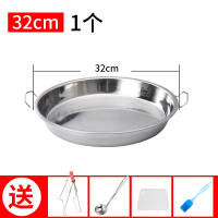 装饺子烧烤粉皮深盘做米粉马蹄糕盆面皮盘子家用凉皮店做凉粉加。 1个32CM盘/送刷/刮板/汤勺/夹