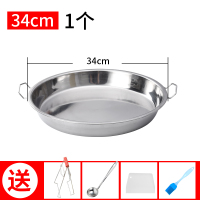 装饺子烧烤粉皮深盘做米粉马蹄糕盆面皮盘子家用凉皮店做凉粉加。 1个34CM盘/送刷/刮板/汤勺/夹