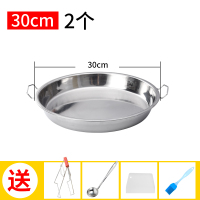 装饺子烧烤粉皮深盘做米粉马蹄糕盆面皮盘子家用凉皮店做凉粉加。 2个30CM盘/送刷/刮板/汤勺/夹