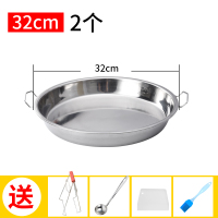 装饺子烧烤粉皮深盘做米粉马蹄糕盆面皮盘子家用凉皮店做凉粉加。 2个32CM盘/送刷/刮板/汤勺/夹